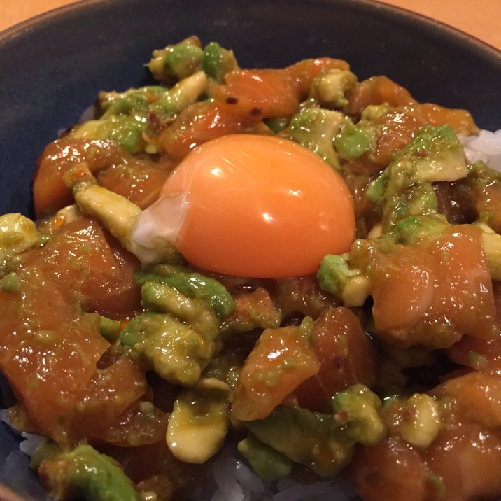 激旨！サーモンとアボカドのユッケ丼